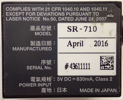 KEYENCE SR-710 ULTRA COMPACT FIXED TYPE CODE READER In 5Vdc 630mA 100mm FOCAL