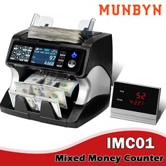 MUNBYN Bank Grade Mixed Money Counter Counterfeit Detection Bill Value Counter