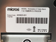 Micros Workstation 5 Table Stand