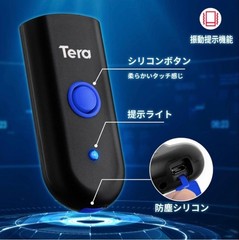 Tera Mini Barcode Reader 2-Pack High Speed Pocket Size Unopened