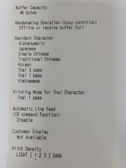Epson TM-T88VII Thermal Receipt Printer M371A, Serial with Power Adapter