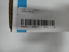 Genuine Oem Canon GPR-31 Cyan Toner Cartridge
