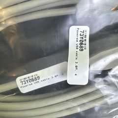 IBM 12V Powered USB to 4 Pin Keyboard Cable 3.8M 73Y0689