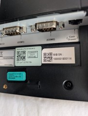 Bar POS & Cash Drawer: TouchDynamic Pulse Ultra WS + PAX S300 + Epson TTM-T20III