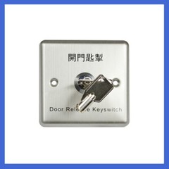 PUSH Button.86MM Stainless steel emergency key switch, entrance guard key switch