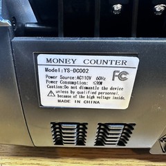 Aneken Money Counter Machine YS-DC002 Bill Counter w/ UV/MG Detection – Open Box