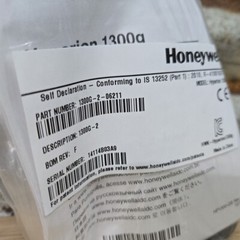 Honeywell Hyperion 1300G Handheld Barcode Scanner 1300G-2