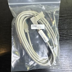 IBM 12V Powered USB to 4 Pin Keyboard Cable 3.8M 73Y0689