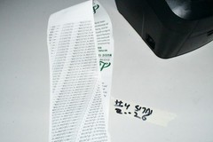POSX EVO Green Thermal POS Receipt Printer no ac plug tested #4 517a3