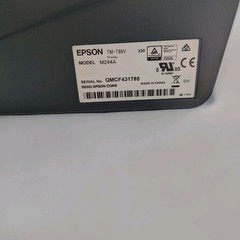 Epson TM-T88V M244A USB / Serial Thermal POS Receipt Printer (No Adapter)