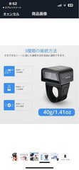 JRHC Portable 1D Bluetooth Barcode Scanner Wireless Mini Ring Reader Tested
