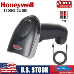 Honeywell Hyperion 1300G-2USB 1D Handheld Laser Barcode Scanner Reader USB Kit