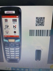 JRHC S-6606T Wireless Barcode Inventory Scanner Handheld USB Receiver