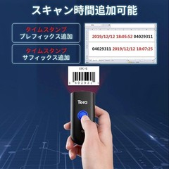 Tera Mini Barcode Reader 2-Pack High Speed Pocket Size Unopened