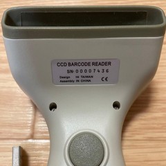 CCD Barcode Reader Wired Handheld Gray Taiwan Design Scan Button