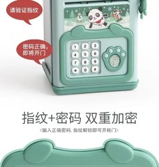 Money Bank Toy Electronic Cartoon Atm Cash Saving Box 1pc for Kids Large Savings