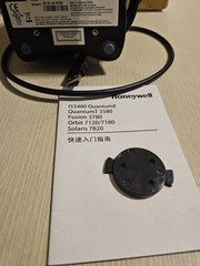 Orbit Honeywell MS7120 USB Wired Laser Barcode Scanner, WORKING FREE SHIPPING