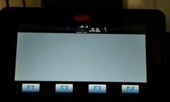 Ingenico iSC Touch 480 USB Credit Card Payment Terminal Lot Of 4