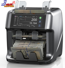 Ultra Series Mixed Denomination Money Counter with Reject Pocket 6.9’’ Full Touc