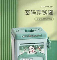 Money Bank Toy Electronic Cartoon Atm Cash Saving Box 1pc for Kids Large Savings