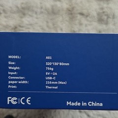 A81 Portable Thermal Receipt Printer USB-C, 216mm Max Print Width, 320x130x80mm