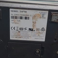 Star Micronics TSP700II Thermal POS Receipt Printer Series TSP700 MPN TSP743IIU