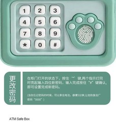 Money Bank Toy Electronic Cartoon Atm Cash Saving Box 1pc for Kids Large Savings