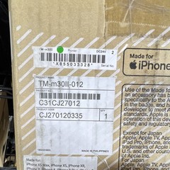 Epson TM-m30II Thermal POS Receipt Printer NFC iPhone JamFree Cutter C31CJ27012