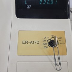 Sharp ER-A170 Electronic Cash Register w/ Key – Tested & Working ***READ***