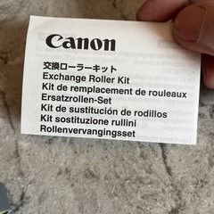Canon 3335B001 EXCHANGE ROLLER KIT F/ DR-3010C