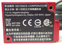 KEYENCE SR-710 ULTRA COMPACT FIXED TYPE CODE READER In 5Vdc 630mA 100mm FOCAL