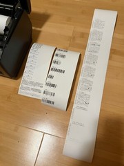 Citizen CT-S601 II Point of Sale Thermal Printer with Ethernet