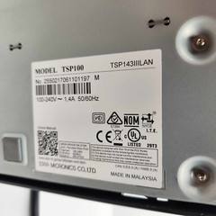 Star Futureprint TSP100III Thermal Printer W/ Power Cord