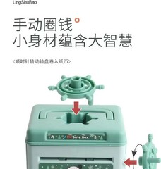 Money Bank Toy Electronic Cartoon Atm Cash Saving Box 1pc for Kids Large Savings