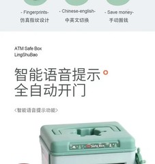 Money Bank Toy Electronic Cartoon Atm Cash Saving Box 1pc for Kids Large Savings