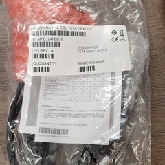 Zebra Motorola TC7x New Replacement Dex Cable – CBL-TC7X-DEX1-01