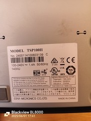Star TSP100II Eco – Future Print USB Receipt Printer – Thermal POS