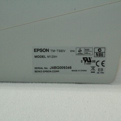Epson TM-T88IV M129H POS Thermal Receipt Printer with 3-pin Round Power Brick