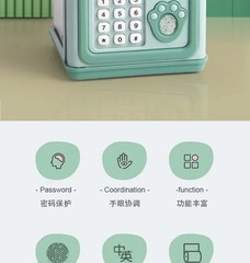 Money Bank Toy Electronic Cartoon Atm Cash Saving Box 1pc for Kids Large Savings
